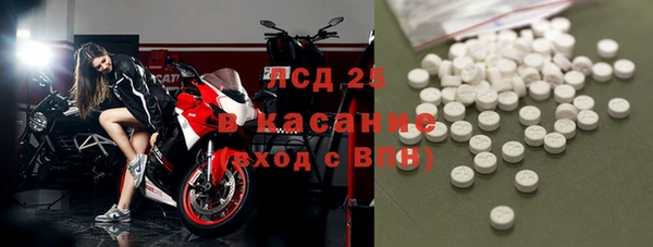 2c-b Богданович